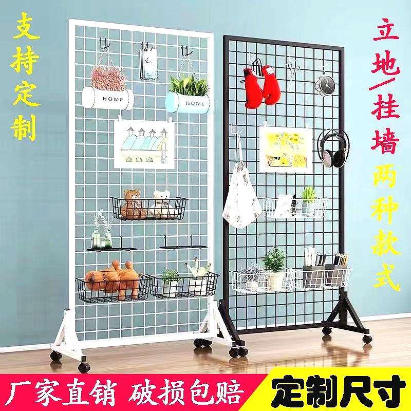 网格展示架铁艺网格货架幼儿园展示架超市网片置物架饰品网格架厂