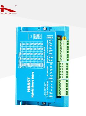 HBS57闭环驱动器57/86两相闭环步进电机驱动器套装24V电机控制器