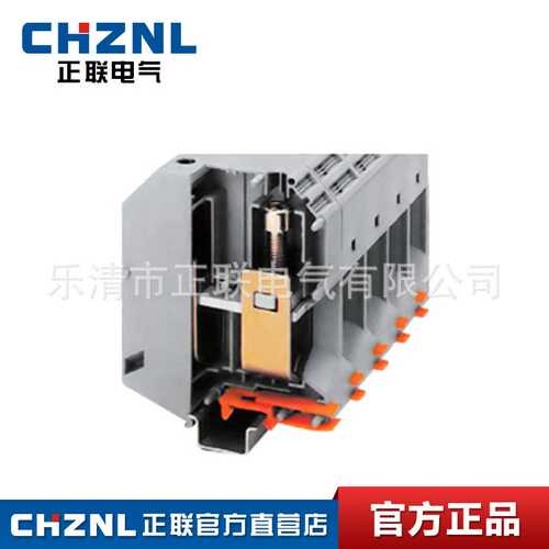 高品质供应UK-240N接线端子排连接器 大电流导轨式端子厂家热卖