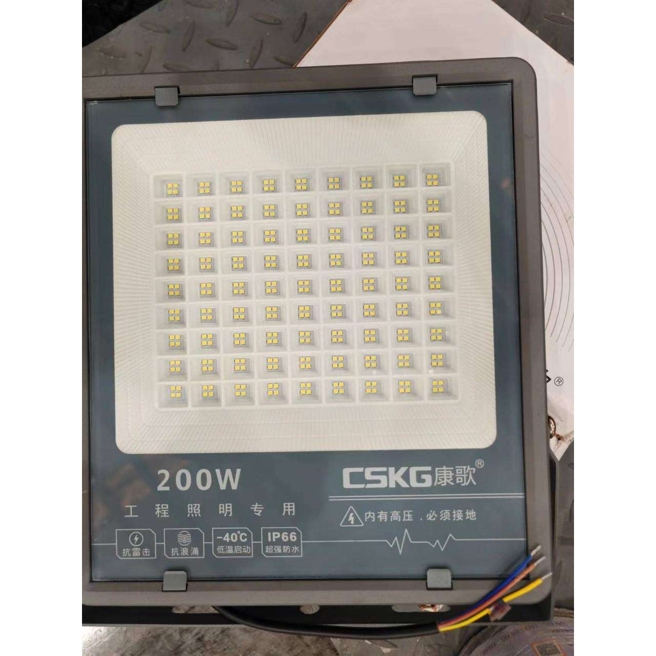康歌照明投光灯led广告灯户外防水工业照明灯200瓦泛光灯室外射灯