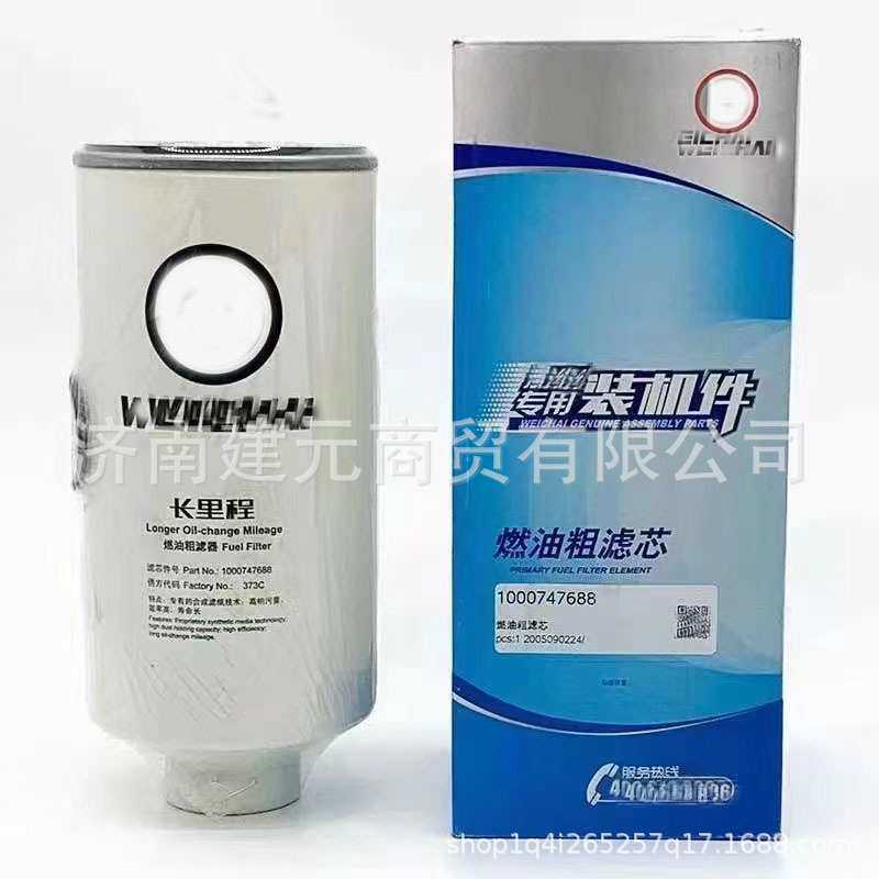 1001314852潍柴WP13机油滤清器滤芯 1001314852图片