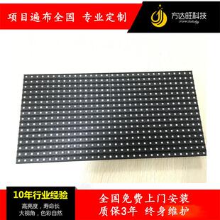 户外全彩LED显示屏单元板P10LED户外显示屏广告显示屏led模组厂家
