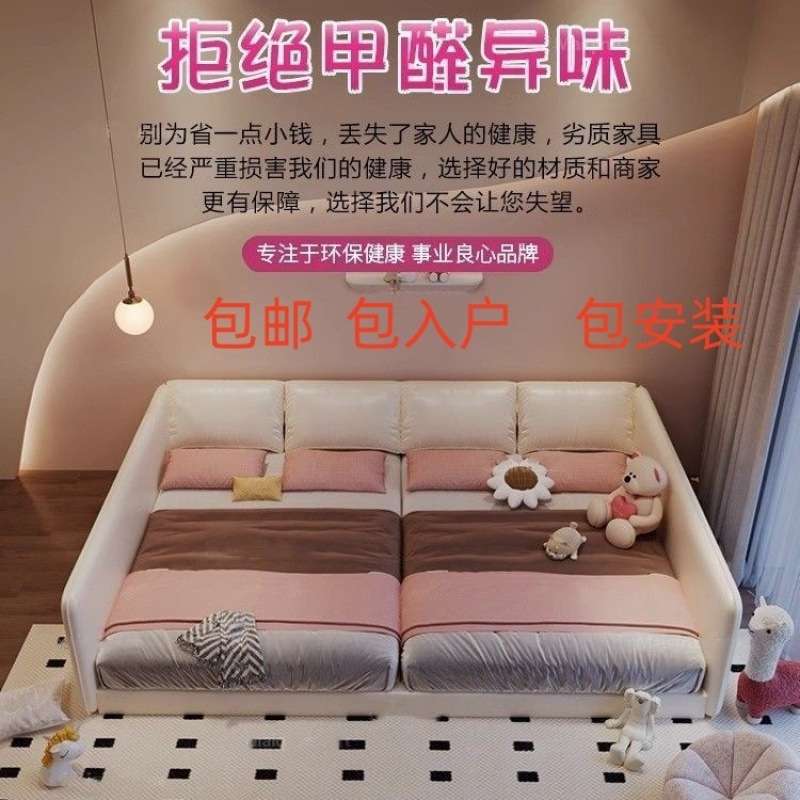 大象耳朵床榻榻米亲子床布艺床现代简约主卧双人床二胎拼接卧室床