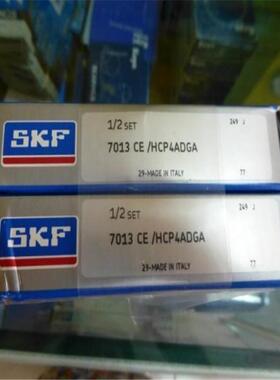 SKF 7013ACDGA/P4A 瑞典进口轴承7014 7015 7016 7017 7018 7019A