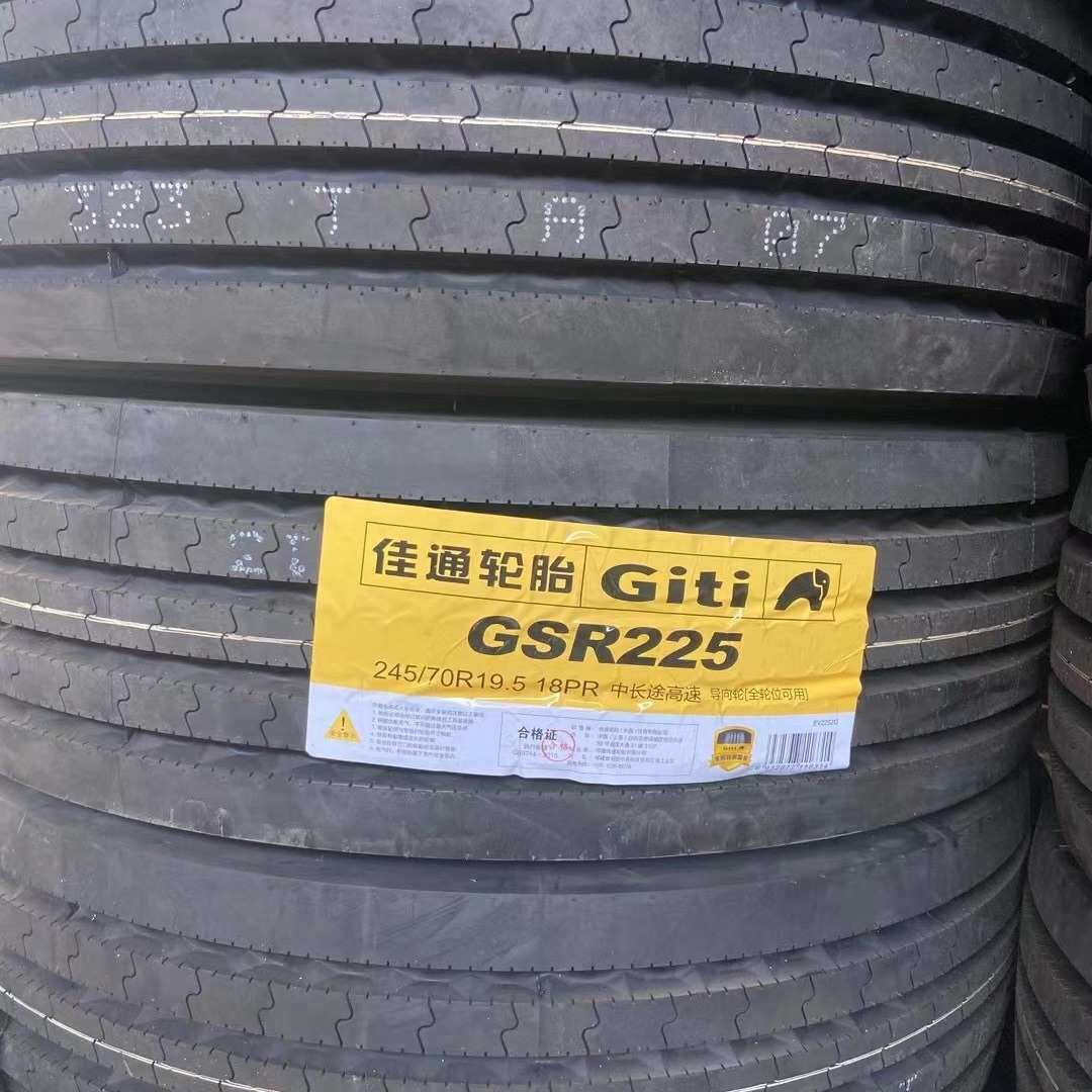 佳通轮胎 295/80R22.5 GSR225花纹 耐磨 省油轮胎