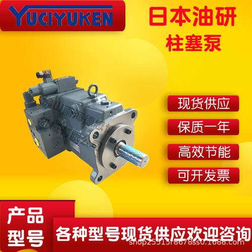 YUKEN油研 A22-F-R-03-S-K-A200-32 拉床水利机械冲床液压柱塞泵