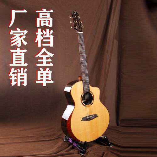 优质吉他全单41寸云杉玫瑰木电箱民谣木吉他学习专业演奏乐器