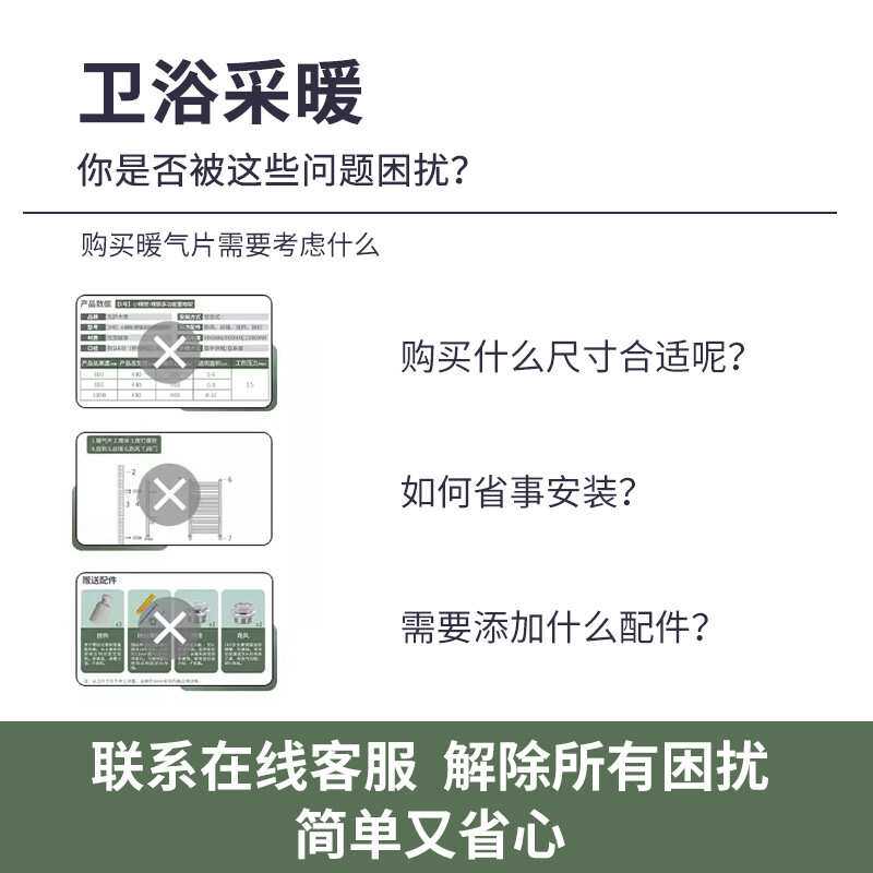 铜铝小背篓暖气片E2款家用卫生间散热器壁挂式水暖置物毛巾架