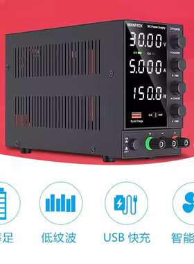 wanptek固测直流稳压电源数显30v5a10a可调节dps305u维修dps3010
