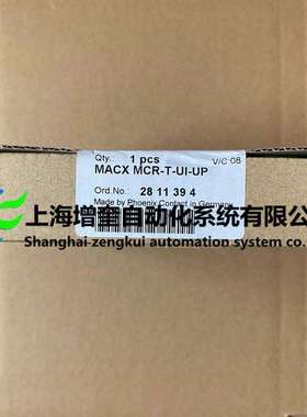 MACX MCR-T-UI-UP - 2811394 菲尼克斯温度测量变送器