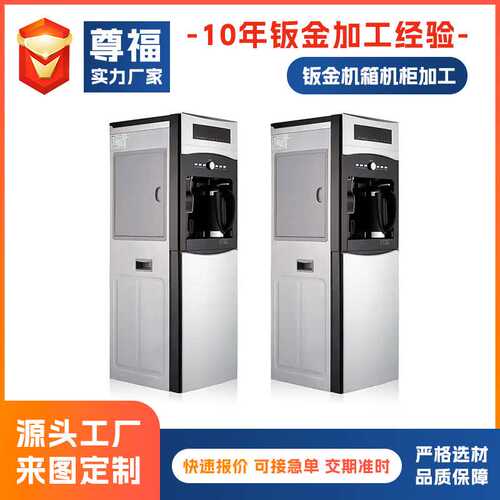 工控钣金机箱外壳加工 网络服务器机柜钣金外壳加工 机箱机柜加工
