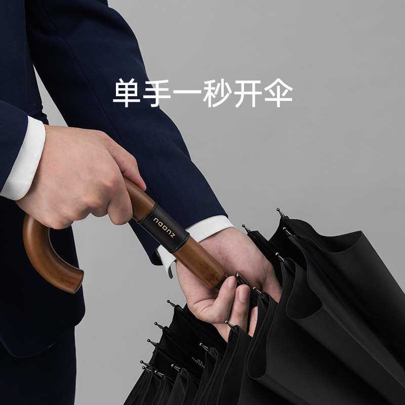 左都木把弯钩长柄伞黑色雨伞大号男士加固加厚抗风暴自动伞双人伞