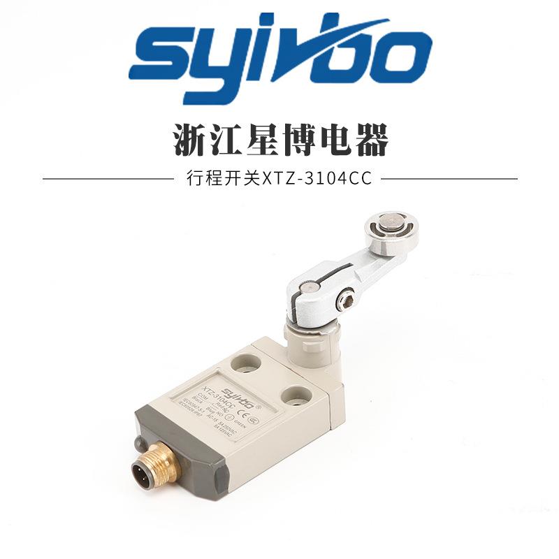 行程开关双回路型限动开关XTZ-3104CC小型微动开关防水防尘大功率
