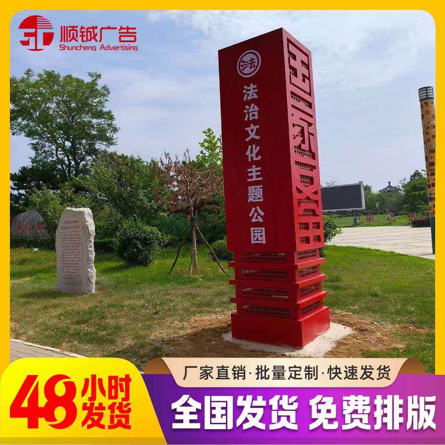 【厂家直销】大型不锈钢精神堡垒标识牌立牌广告牌户外导视系统