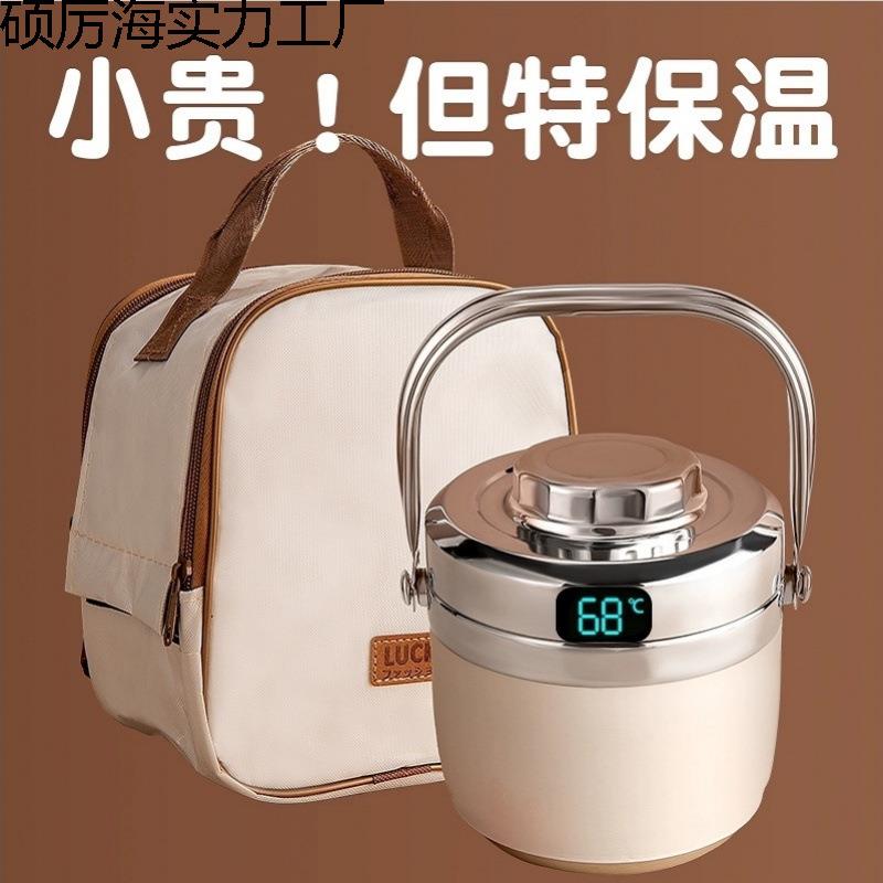 高档保温饭盒上班族带饭夏天双层家用保温桶学生保温桶