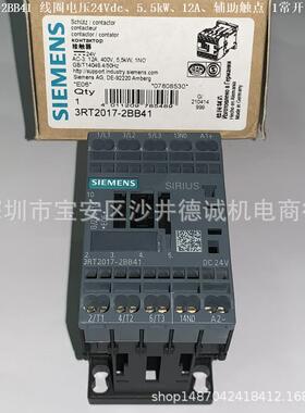 3RT2015-2BB41 接触器 线圈电压24Vdc、3kW、弹簧型端子