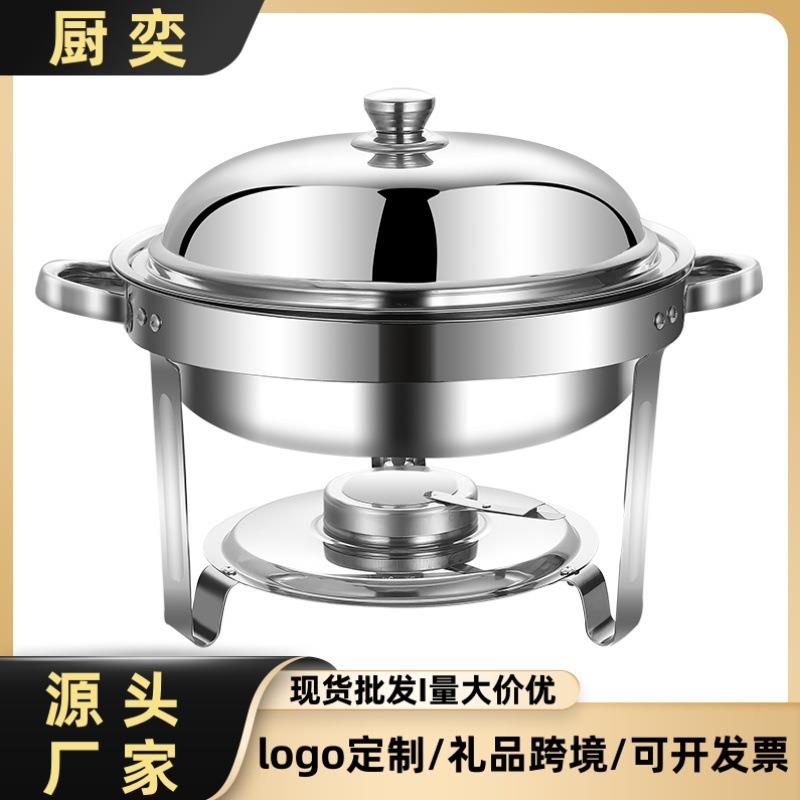 不锈钢酒精火锅炉加热自助餐炉户外婚礼食物容器火锅锅具大容量