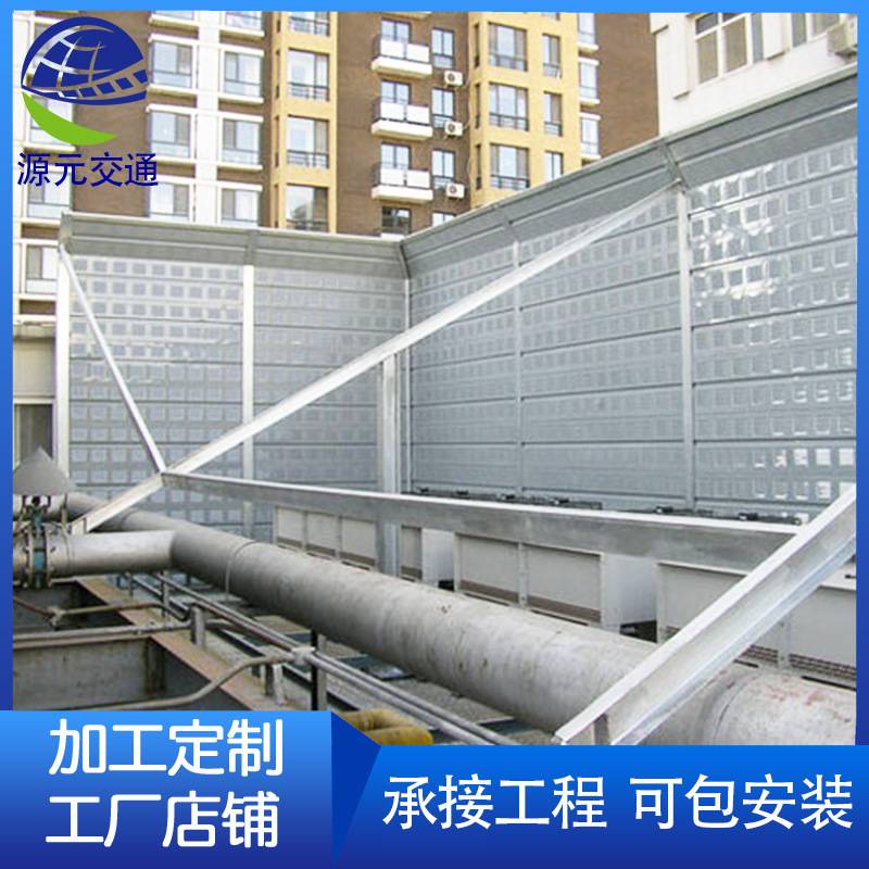 空调外机隔音罩室外静音降噪别墅高速公路隔音板声屏障隔音屏风