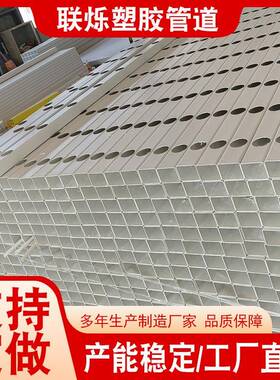 PVC水培管园艺水培无土栽培自动种植架子63 75 110白色塑料管