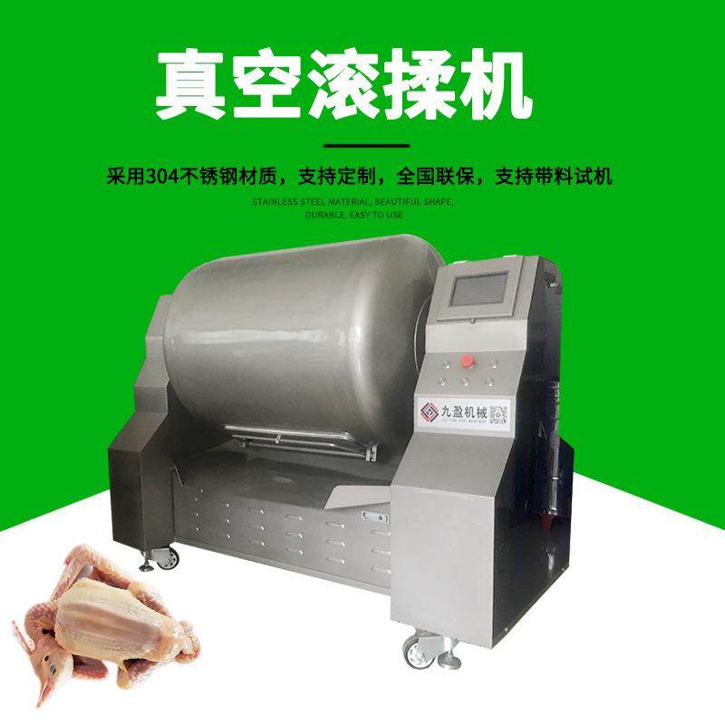 鸡胸肉真空腌制滚揉机 羊排抽真空搅拌腌制机 排骨肉丁真空搅拌机,清洗/食品/商业设备,肉制品加工设备,淘宝优惠券,粉丝福利购,淘宝优惠卷