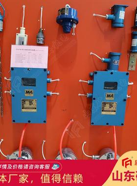 ZP127矿用综采工作面自动洒水降尘装置煤矿采煤面除尘系统