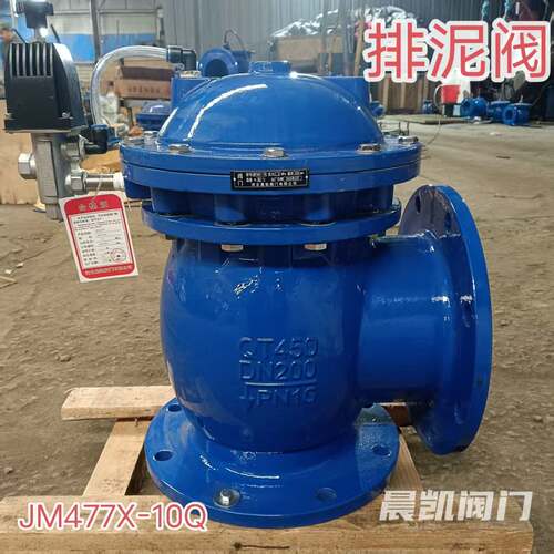 水控式膜片排泥阀 国标球墨铸铁角通气动快开排泥阀厂家一台起批