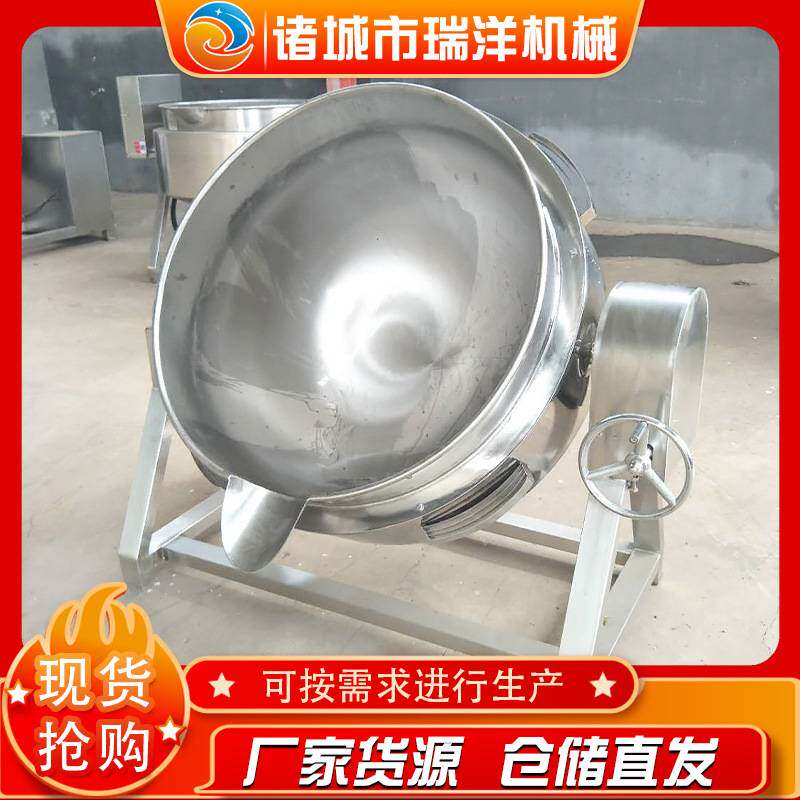 熟食卤煮蒸汽夹层锅 酱牛肉卤煮锅 电加热不锈钢食品蒸煮夹层锅