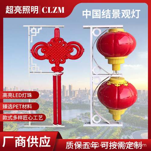 led中国结路灯景观灯户外街道装饰景观灯太阳能市电款式多样