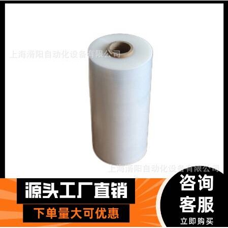 缠绕膜 透明自粘小卷打包拉伸膜 机用缠绕膜