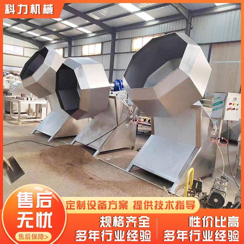 辣椒粉末八角拌料机 山楂球拌料机 香辣锅巴八角拌料机 厂家供应