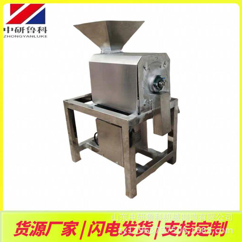 定制大型渣浆分离机 芒果桑葚工业果蔬打浆机 番茄蓝莓果浆机
