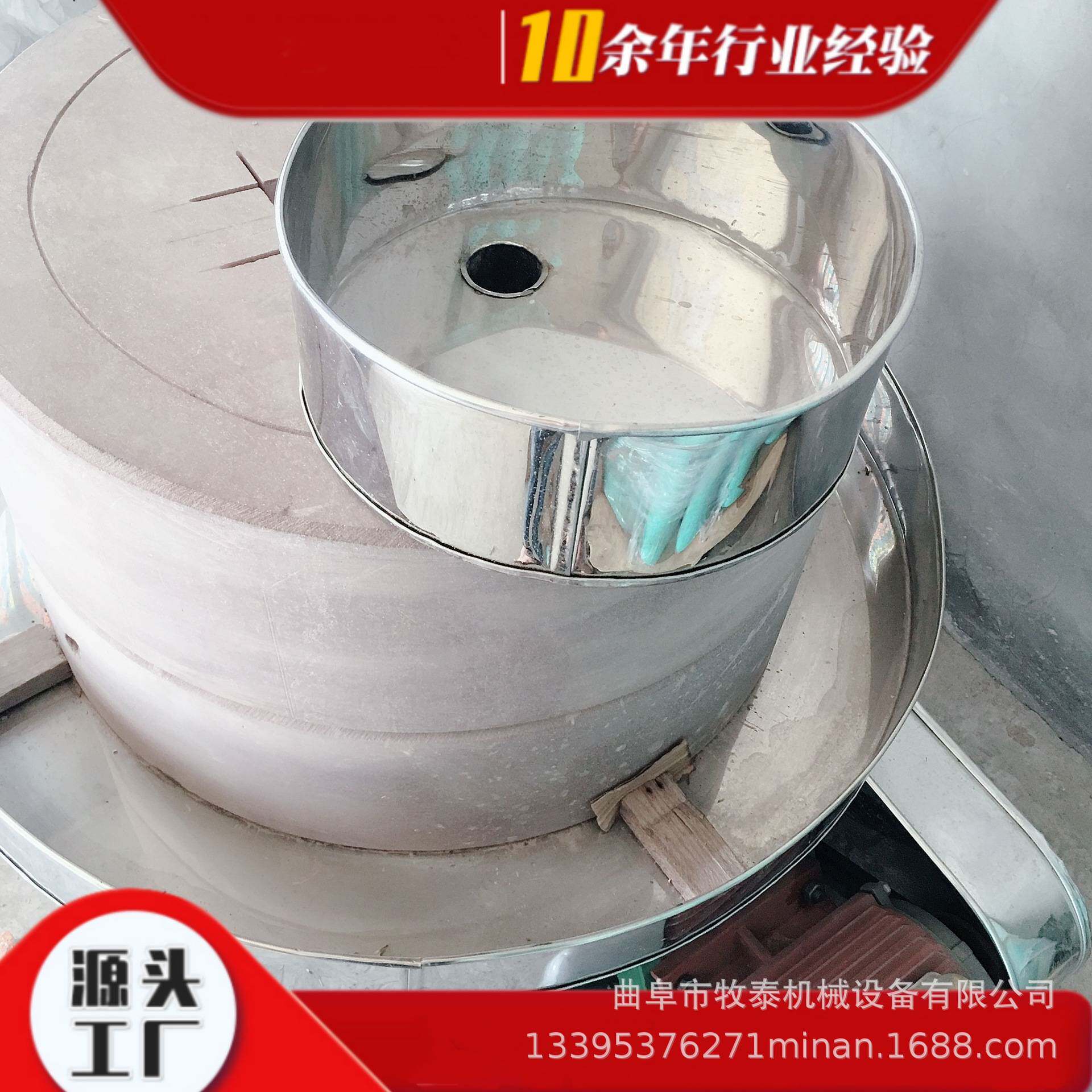 老式电动石磨机 豆腐豆浆研磨肠粉设备 荞麦面青稞粗粮面石碾机