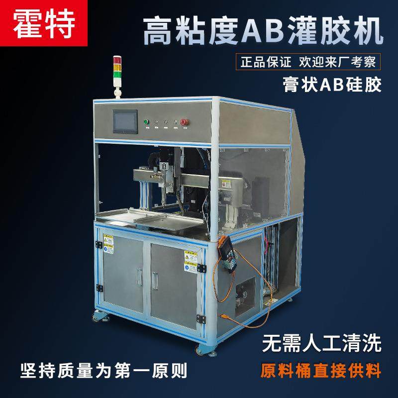 全自动硅胶打胶机 5加仑压盘泵灌胶工具AB灌封胶单组份点胶注胶机,五金/工具,电动打胶机,淘宝优惠券,粉丝福利购,淘宝优惠卷