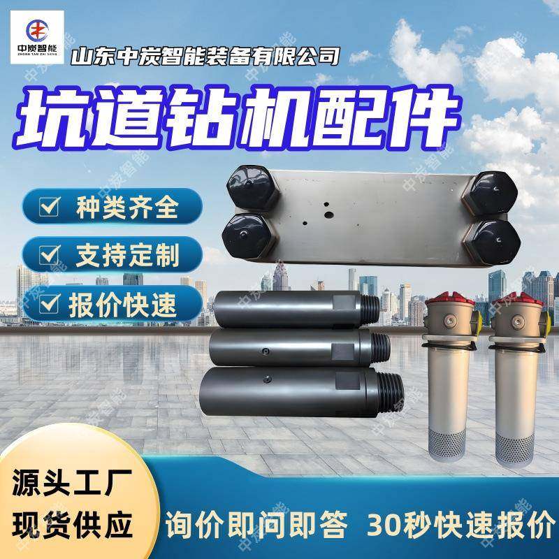 钻机配件冷却器钎焊式换热器 ZDY全系列煤矿全液压钻机配件,机械设备,矿山专用设备,淘宝优惠券,粉丝福利购,淘宝优惠卷