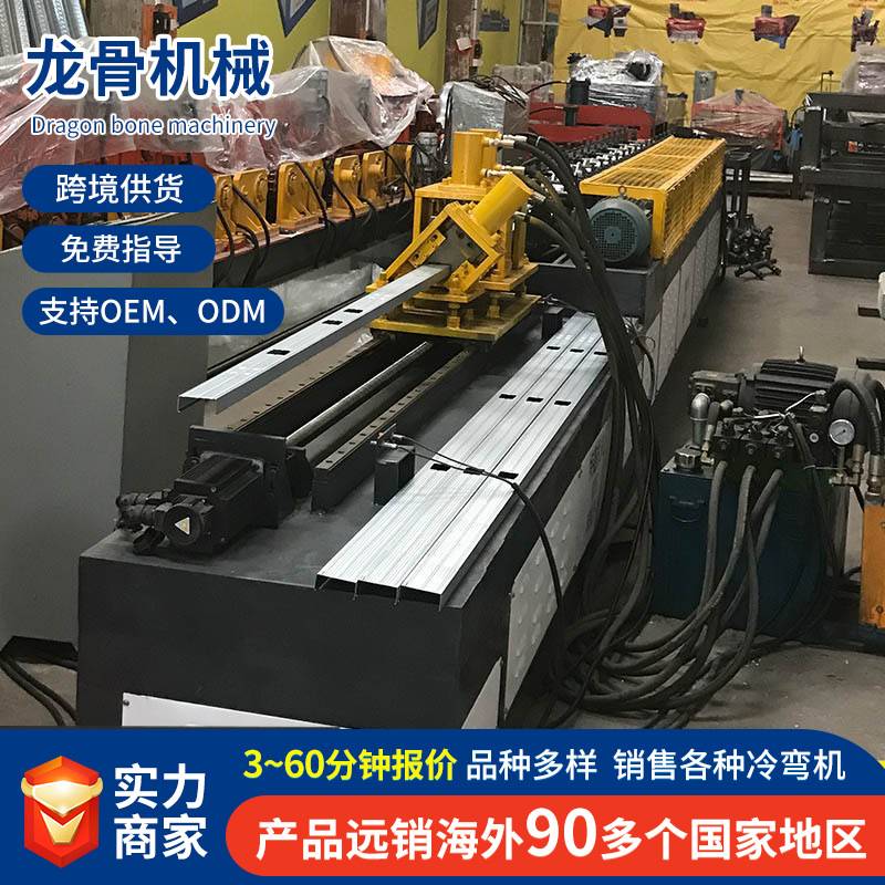 龙骨机 轻钢龙骨机 高速龙骨机 冷弯机厂家供应 出口荷兰 比利时