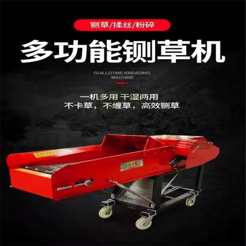供应现货铡草揉丝一体机卧式玉米秸秆揉草机干湿两用铡草粉碎机