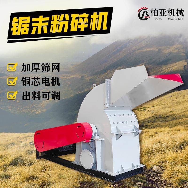 纸浆板粉碎机小型造纸厂用纸餐盒蛋托木浆板粉碎机鸡蛋盒粉碎机