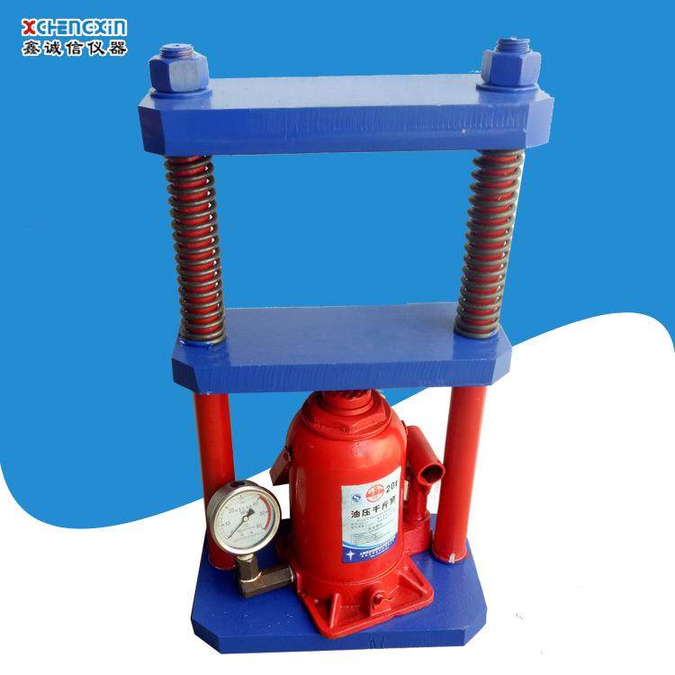 厂家供应千斤顶20吨压力机 实验室药粉制片机 陶瓷制作粉末片设备,五金/工具,其他机械五金,淘宝优惠券,粉丝福利购,淘宝优惠卷