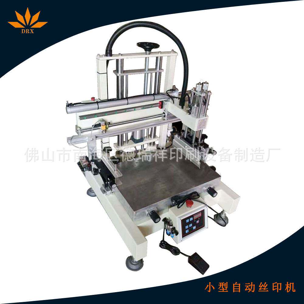 德瑞祥小型平面丝印机 吸气半自动丝网印刷机厂家