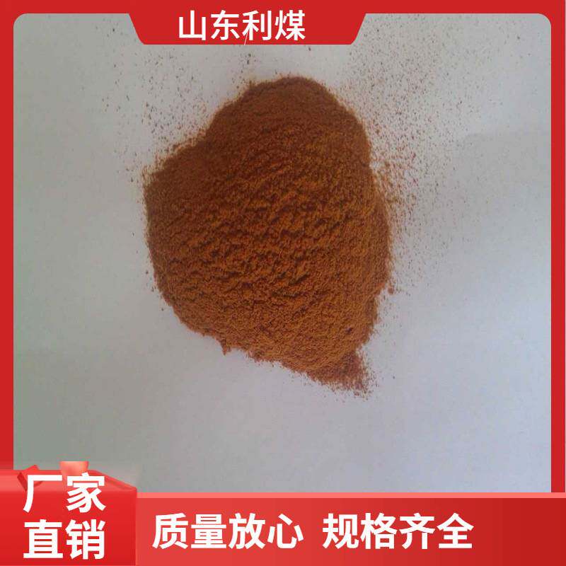 染料工业填充剂和分散剂木质素磺酸钠 亚硫酸钠木质素