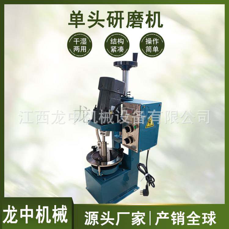 龙中单头研磨机 矿山机械选矿研磨机 XPM120*1玛瑙单头研磨机工厂