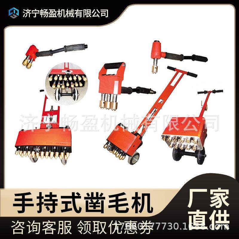 手推式打毛机气动凿毛机大功率合金齿混凝土凿毛锤,五金/工具,筑路机械,淘宝优惠券,粉丝福利购,淘宝优惠卷