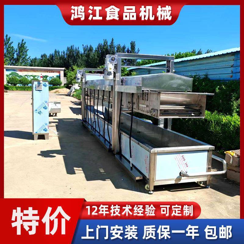 土豆块油炸机 速冻土豆块全套加工设备 电加热半成品土豆油炸线