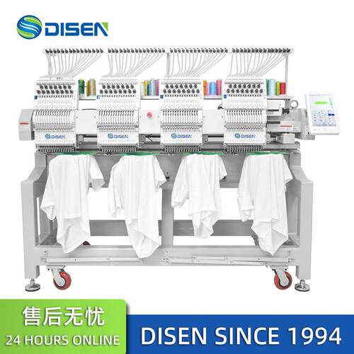 全新四头15针全自动电脑绣花机刺绣机平绣机 Embroidery Machine