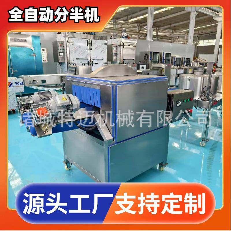 厂家现货青梅分半机 全自动梅子分半机 多功能蔬果分瓣设备