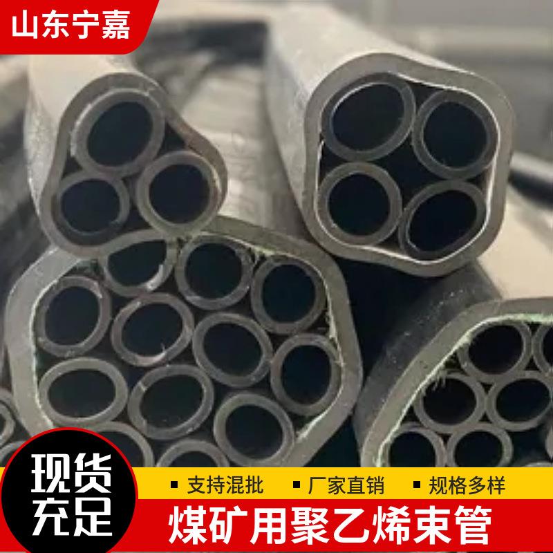 煤矿用聚乙烯束管PE-ZKW/16芯矿用束管