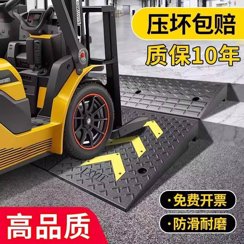 台阶斜坡垫坡道马路牙子门槛三角垫楼梯上坡橡塑胶实心路沿坡