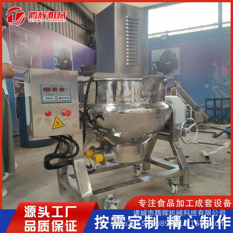 排骨面汤料煮锅 方便面底料煮锅 优惠 汤汁熬煮锅