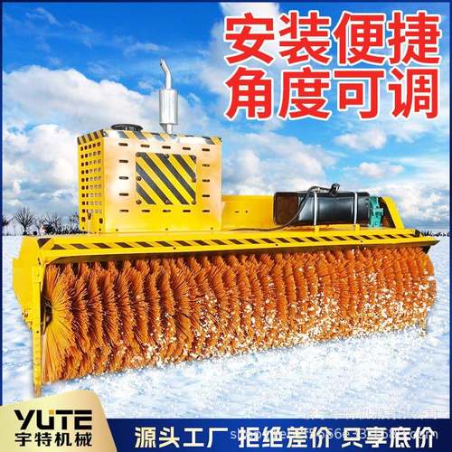 车载除雪滚刷高速公路除雪清雪设备扫雪滚刷除雪车