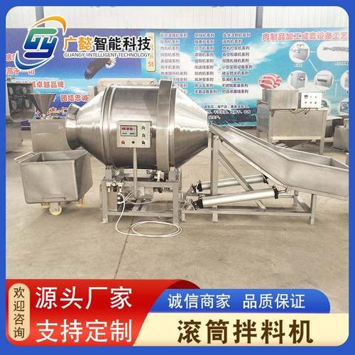 香菇酱火锅料鱼罐头拌料机 化肥混合机 大型不锈钢搅拌机厂家